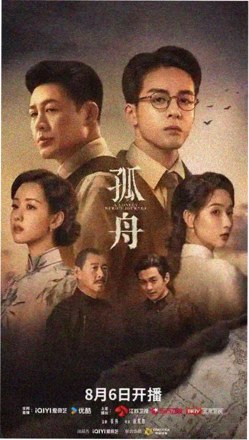 长夜列车在线追剧