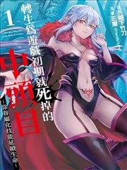 星屑旅人治愈动画在线观看