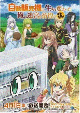 机械花园科幻动画在线观看