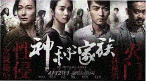 国漫墨色少年水墨动画推荐